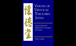 &amp;quot;Visions of Virtue in Tokugawa Japan&amp;quot; Book Cover