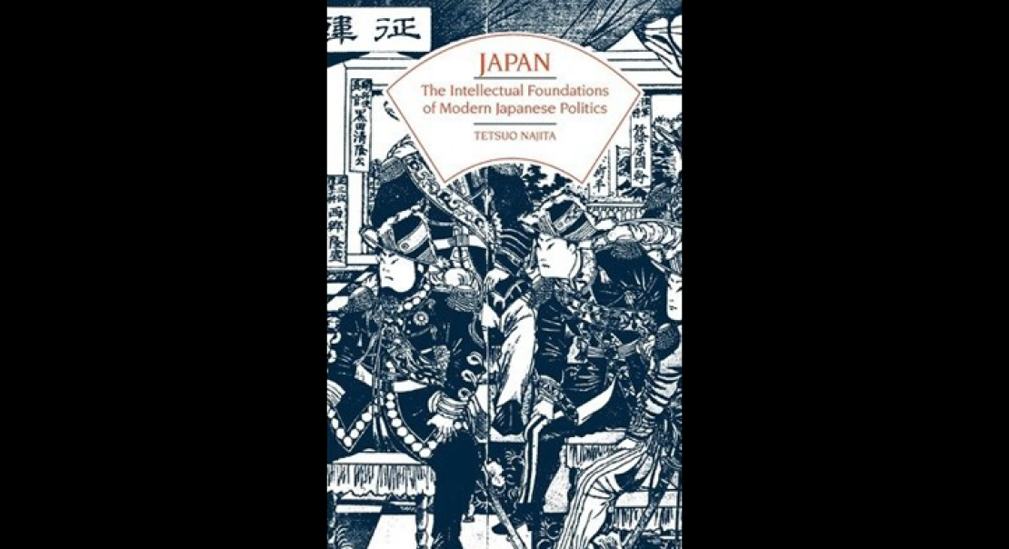 &quot;Japan: The Intellectual Foundations of Modern Japanese Politics&quot; Book Cover